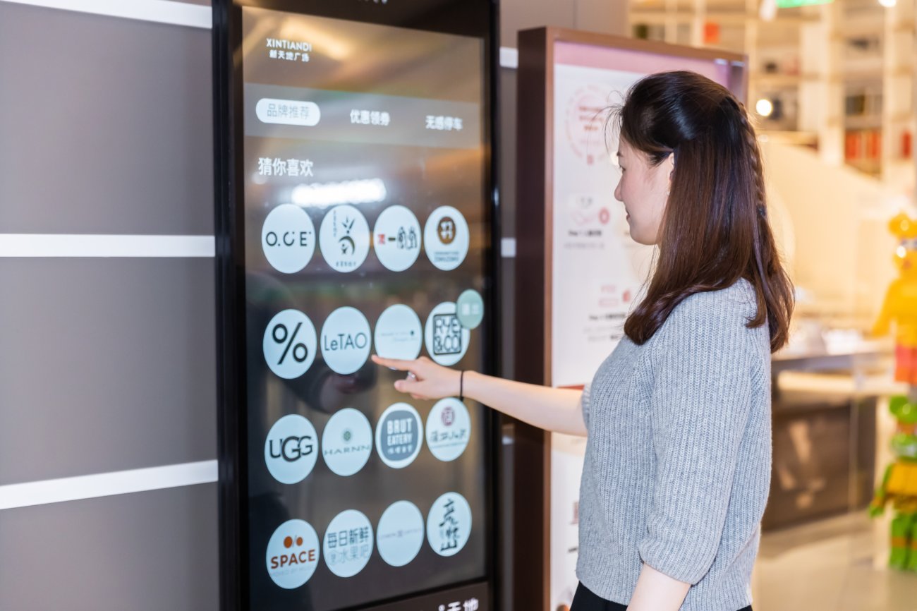 Умные дома в Китае начали следить за своими жильцами. Наблюдение за тем, что люди покупают. Фото.