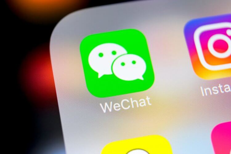 Искусственный интеллект раскрыл преступление. Мужчина отправлял сообщения через WeChat — практически основной мессенджер в Китае. Фото.