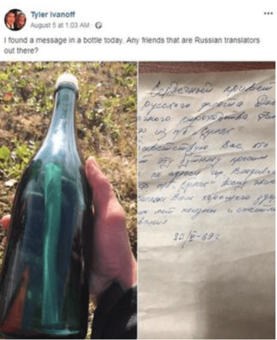 Для чего послания в бутылках используют сейчас? Для того, чтобы найти своего читателя, послание шло к берегам Аляски в течение целых 50 лет. Фото.