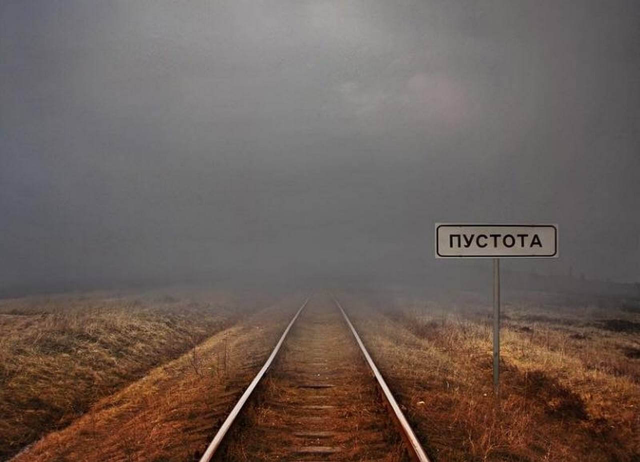 Правда ли, что Вселенная на 99% состоит из пустоты? Возможно, Вселенная на 99 % состоит из пустоты. Почему же это так? Фото.