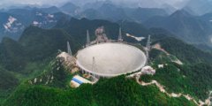 В Китае построили телескоп для поиска внеземной жизни. Фото.