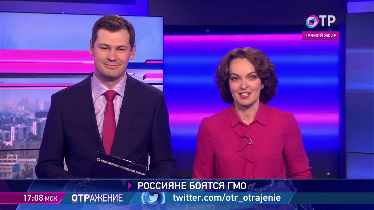 Передача на телеканале ОТР о страхе россиян перед ГМО. Фото.