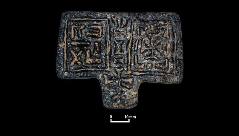 Также среди артефактов был найден кулон с надписью «почтенный». Считается, что он принадлежал священнику. Фото.