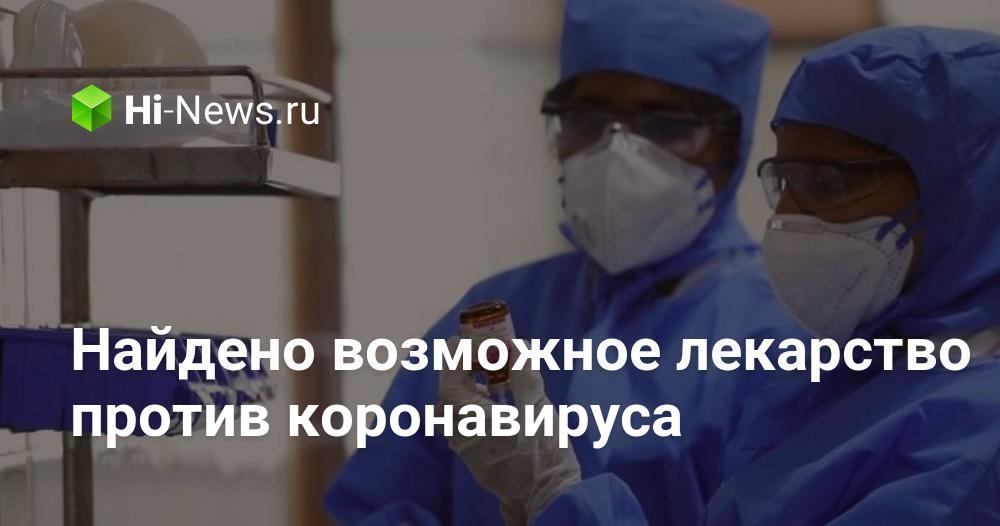 хлорпротиксен 15 мг таблетки. арбидол от коронавируса 2020. вич таблетки. мефлохин таблетки 250мг 10 шт. препараты от вич.