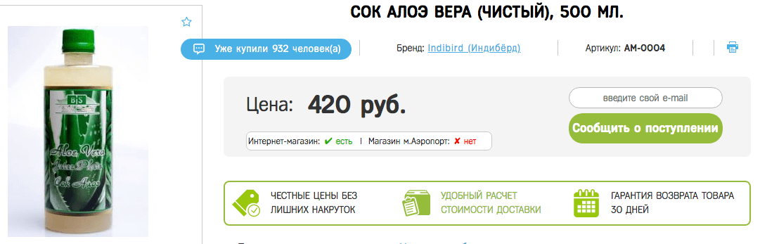 Как сделать антисептик для рук дома и где купить компоненты.. Где купить компоненты домашнего антисептика.. Фото.