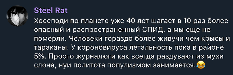 Вот только СПИД не остается на поверхностях. Фото.