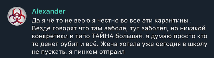 Закрыты границы, школы тоже, но в карантин мы не верим. Фото.