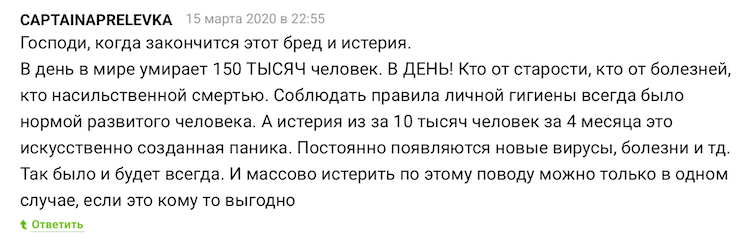 Заражены УЖЕ почти 200 тысяч. Фото.