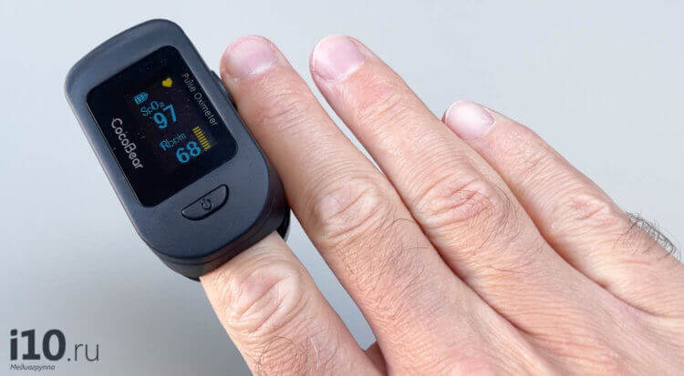 Пульсоксиметр