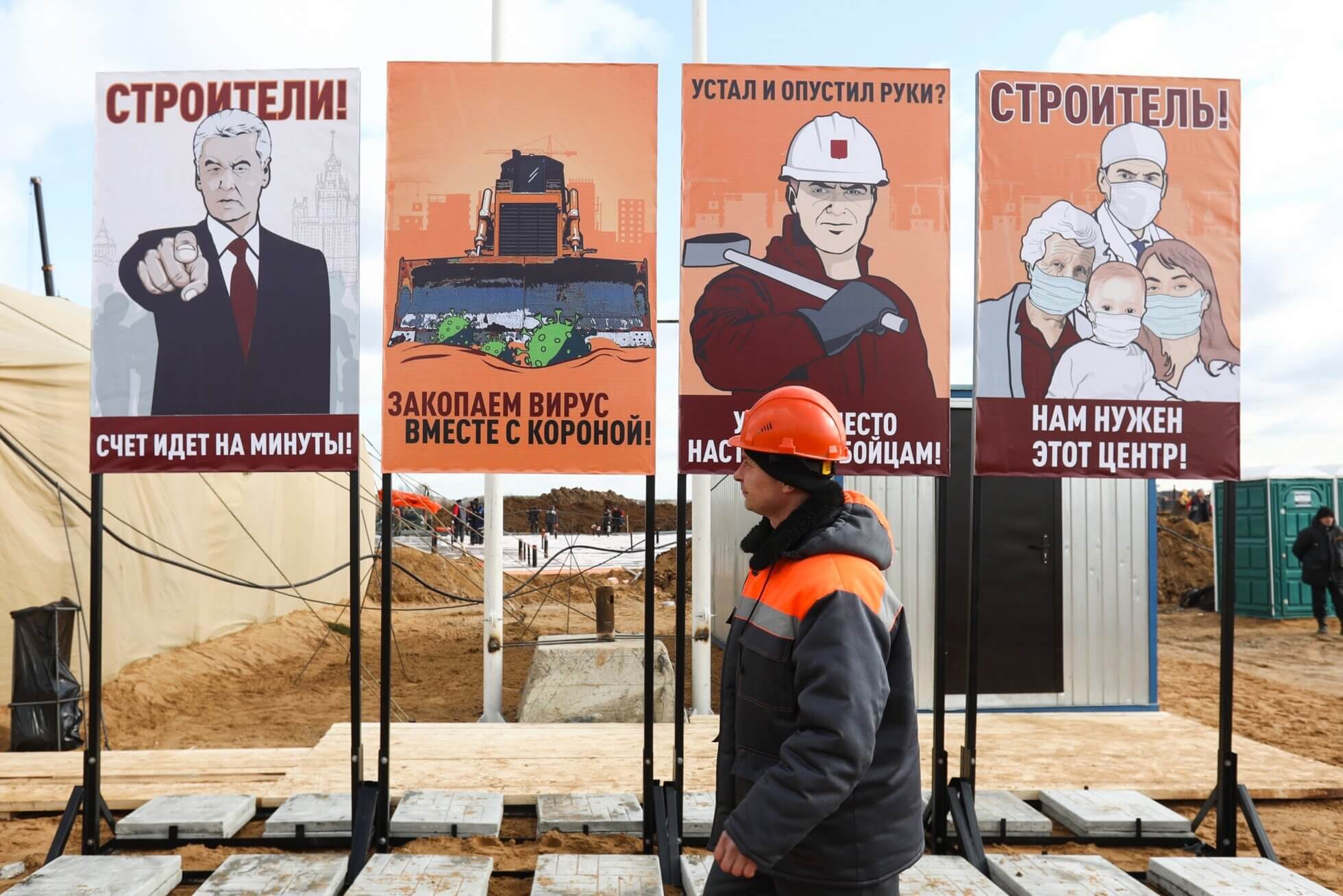 “Закопаем вирус вместе с короной” все-таки лучший слоган. Фото.