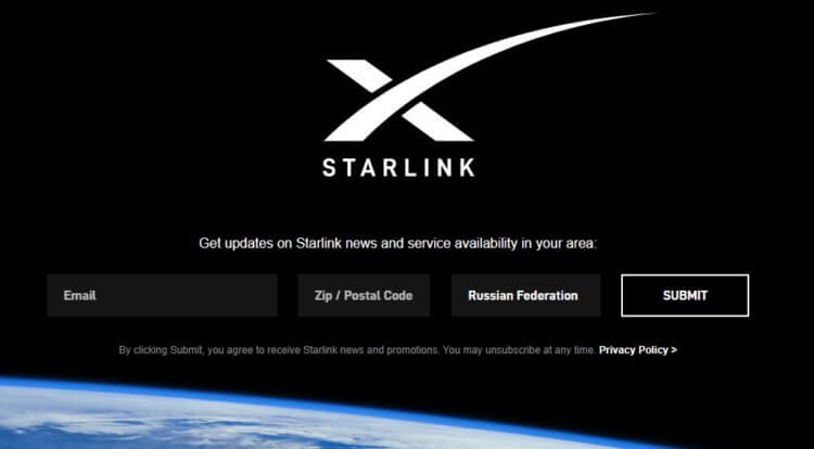 Интернет Starlink. Чтобы испытать удачу, достаточно ввести адрес электронной почты, индекс и выбрать страну проживания. Фото.