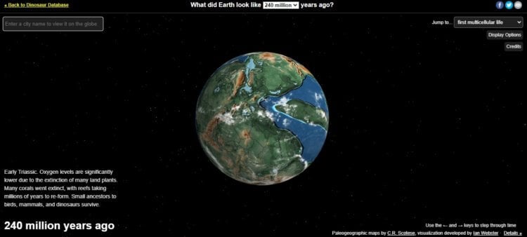 Земля миллионы лет назад. Так выглядит сайт Ancient Earth Globe. Фото.