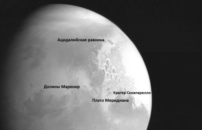 Китайский аппарат «Тяньвэнь-1» сделал новую фотографию Марса. Фото.