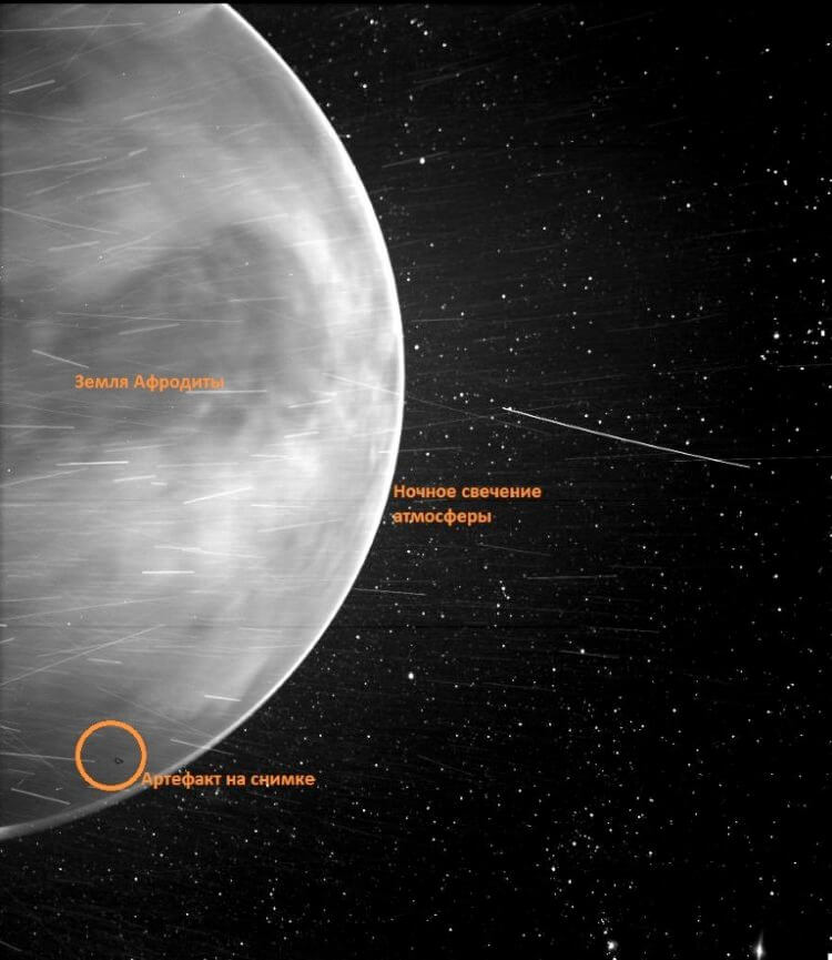 Настоящая фотография Венеры. Главные объекты на фотографии с подписями. Фото.