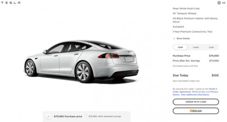 Купить Tesla можно за биткоины. Кнопка оплаты при помощи биткоинов на сайте Tesla. Фото.