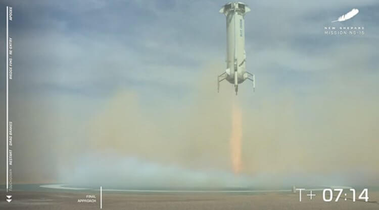 Запуск космического корабля New Shepard. Посадка ракеты New Shepard. Фото.