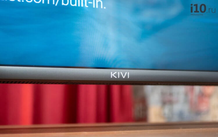 4K-телевизор с HDR. Инженеры смогли сделать KIVI ярким и красочным. Фото.