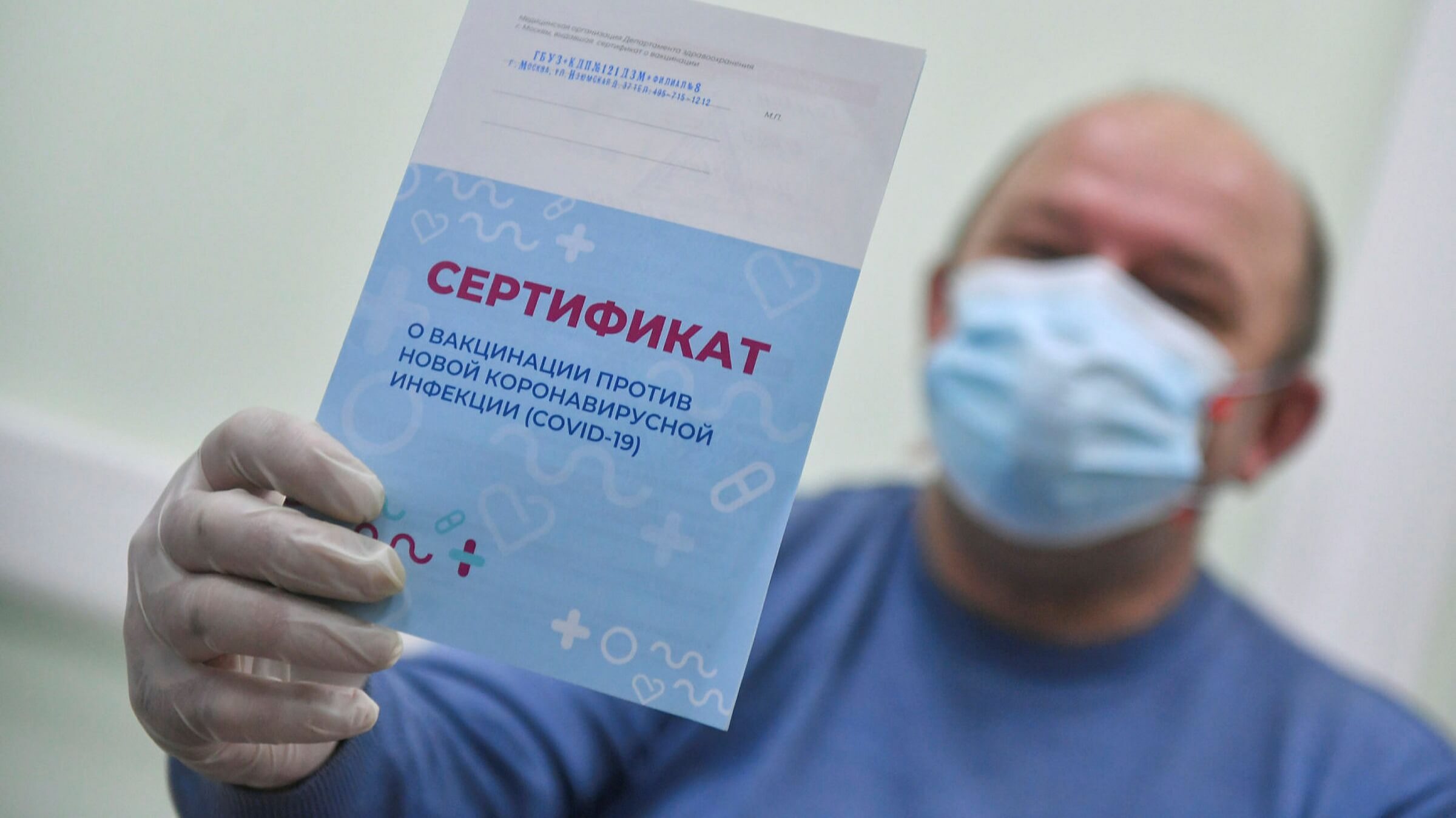 После второй нъекции Спутника вы получите вот такой сертификат. Фото.