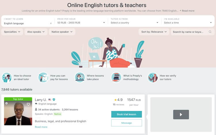 Задав значения фильтра вы быстро найдете то, что вам нужно. Фото.