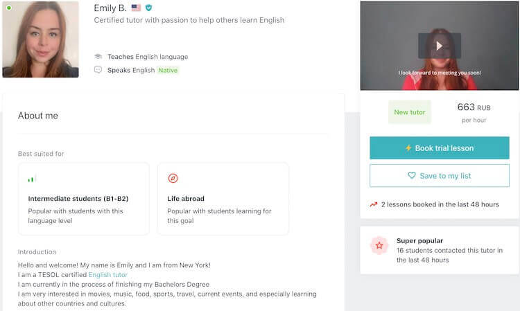 С каждым преподавателем можно познакомиться еще до начала занятий. Сервис предлагает всю информацию о нем. Фото.