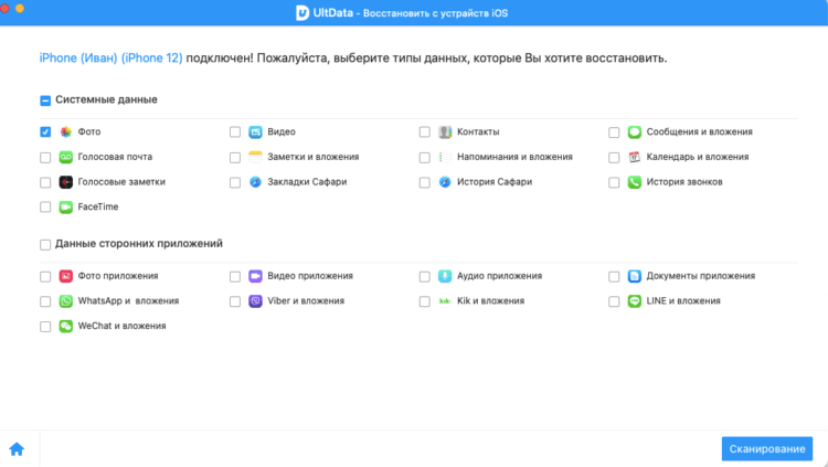 Ccleaner удалил фото как восстановить на андроиде