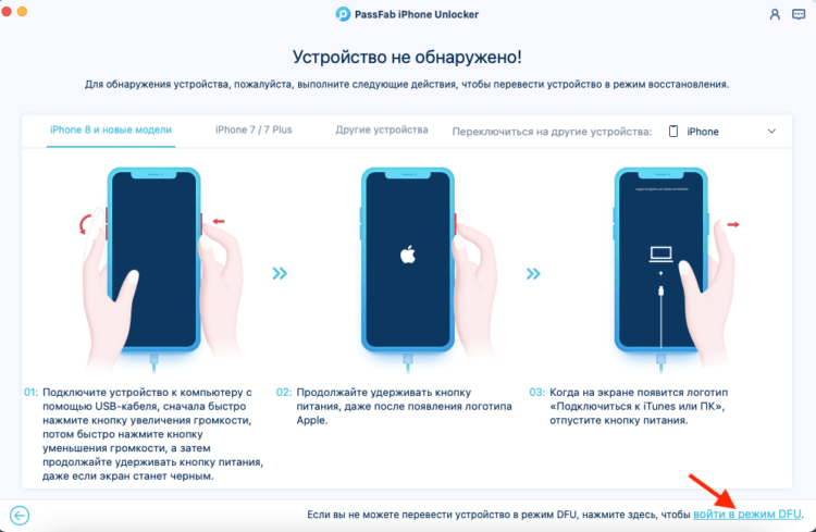 Как удалить серии фото в айфоне