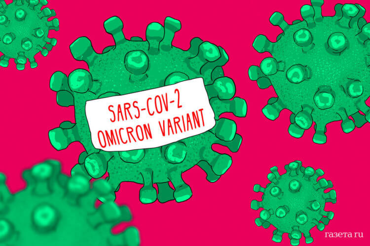 Исследование повторного заражения COVID-19 дает не обнадеживающую информацию об Omicron. Новый штамм коронавируса Омикрон способен ускользать от иммунитета, полученного после перенесенного COVID-19. Фото.