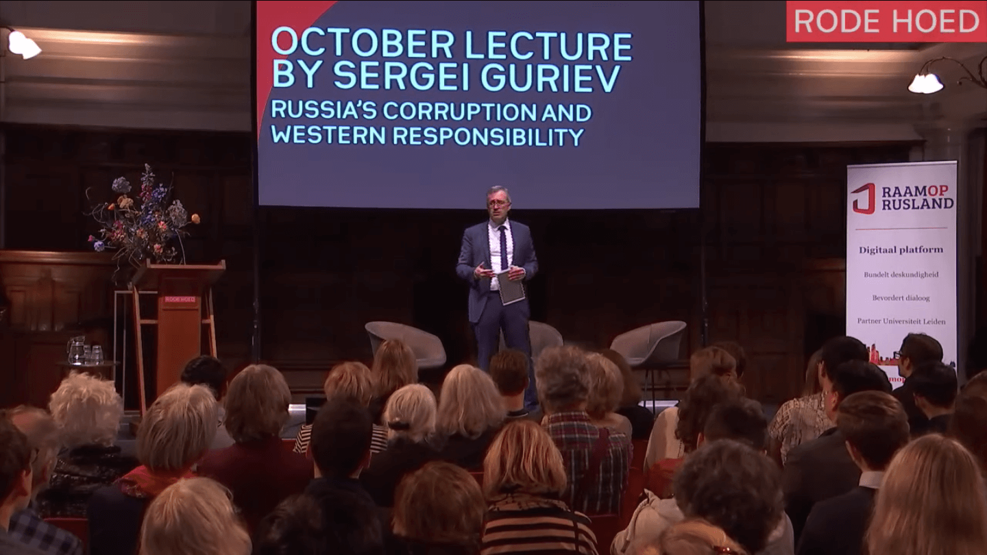 Лекция Сергея Гуриева об информационной автократии. Фото.