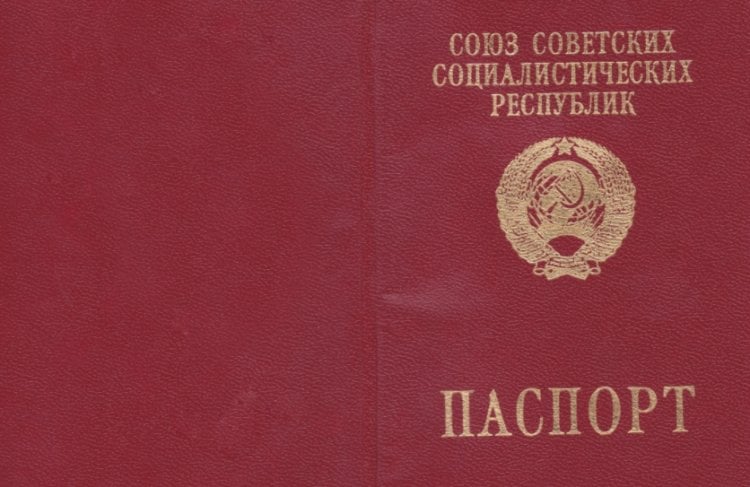 Как в России появились заграничные паспорта?