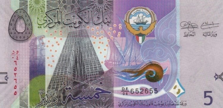 Самые дорогие валюты в мире. Банкнота номиналом 5 кувейтских динаров. Фото.