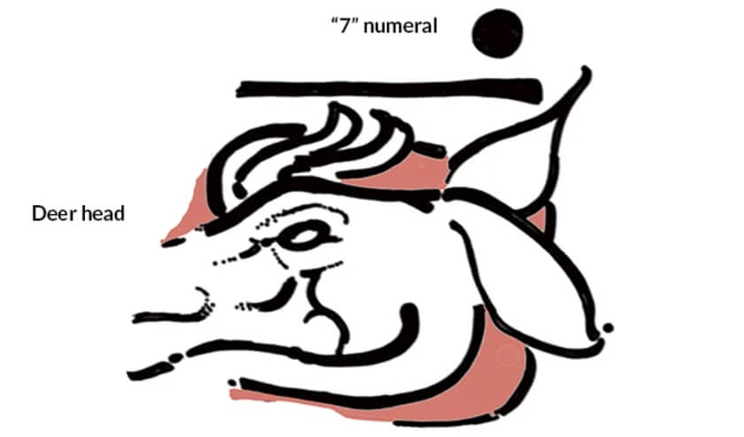 Схематичное изображение, на котором лучше видно цифру и фигуру. Фото.