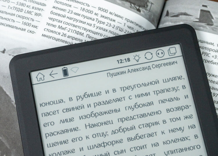 Электронная книга с подсветкой. Верхняя часть экрана выдает наличие Android. Фото.