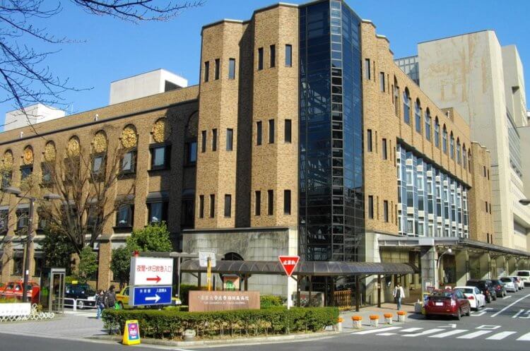 Система здравоохранения Японии. Больница Токийского университета. Фото.