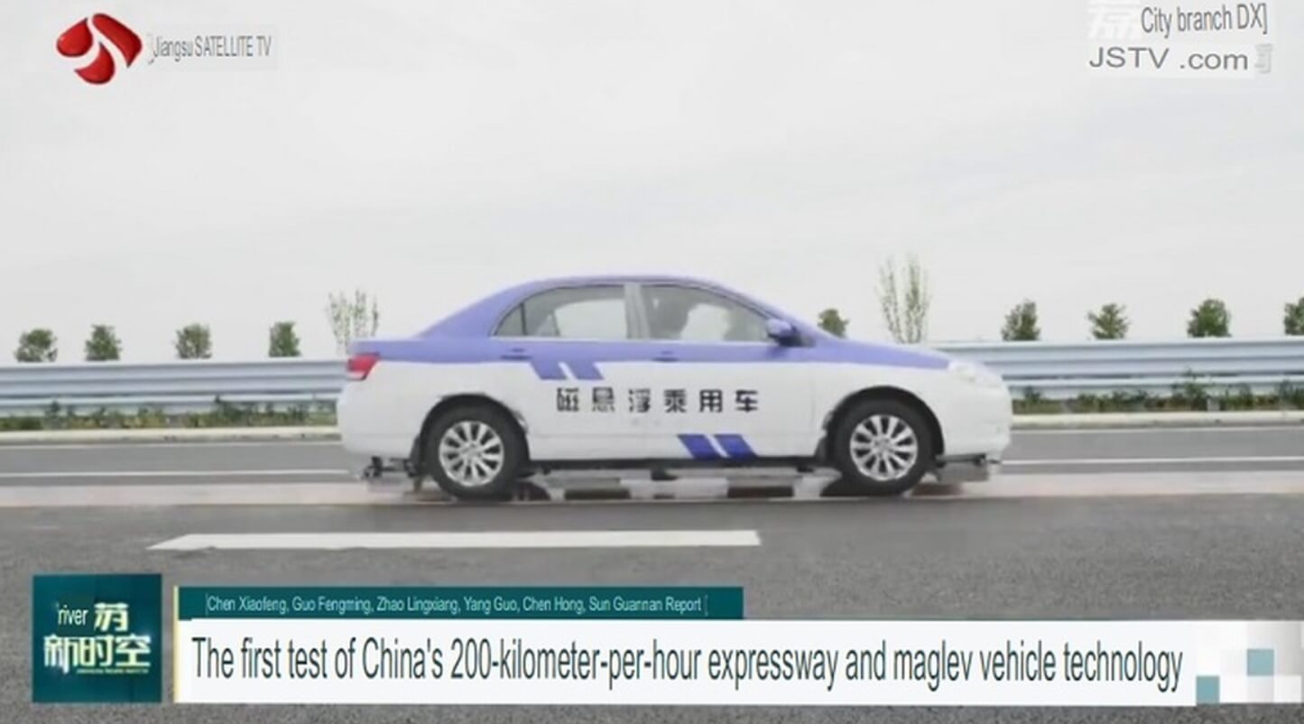 В Китае прошли испытания летающего автомобиля на воздушной подушке