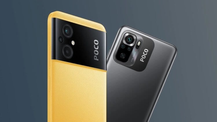 Самый дешёвый смартфон с крутым дизайном, экраном 90 Гц и большой батареей — какой он. POCO M5 и M5s — отличные смартфоны за свои деньги. Фото.