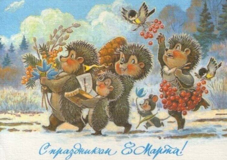 Сколько стоят советские открытки. Советская открытка к 8 марта. Фото.
