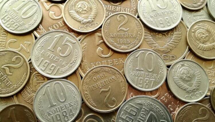 Сколько стоят советские деньги. Куча советских монет наверняка хранится в каждой второй семье. Фото.