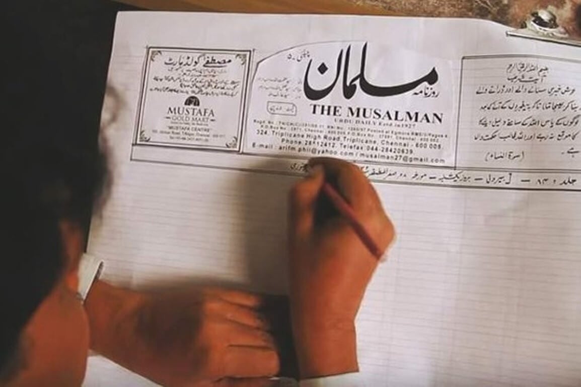Газеты с рукописным текстом. Процесс написания нового выпуска газеты Musalman. Фото.