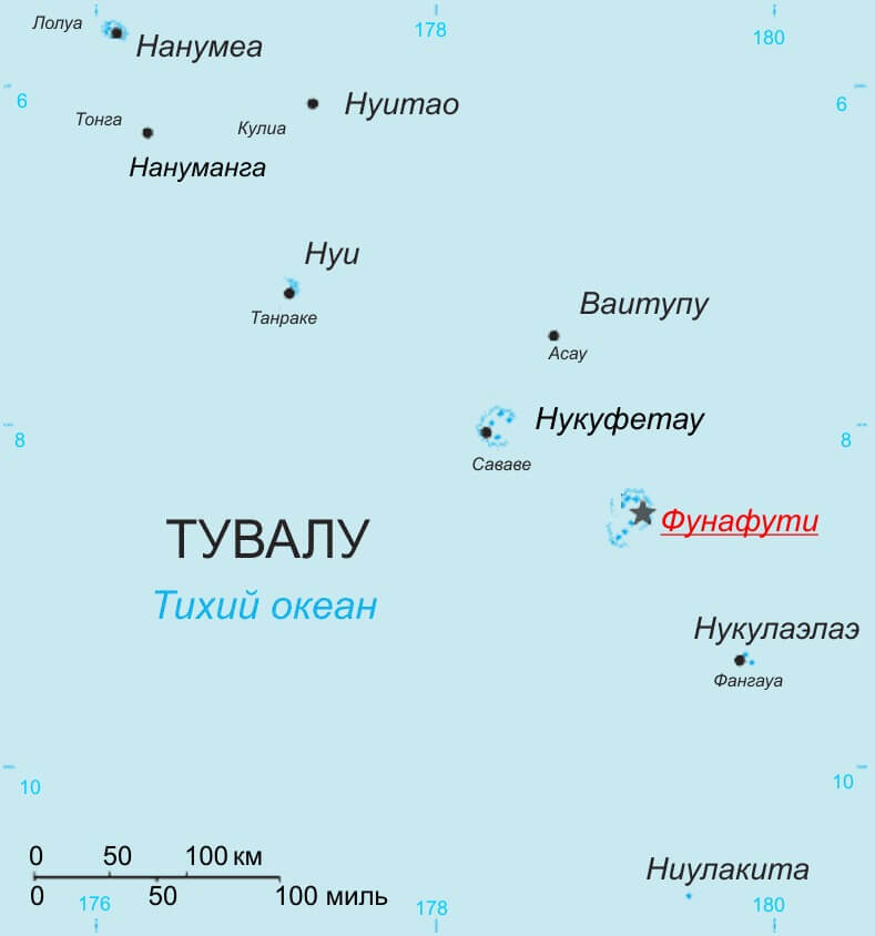 Где находится государство Тувалу. Острова Тувалу: Нанумеа, Нуи, Нукулаэлаэ, Нукуфетау, Фунафути, Нануманга, Ниулакита, Ниутао и Ваитупу. Фото.
