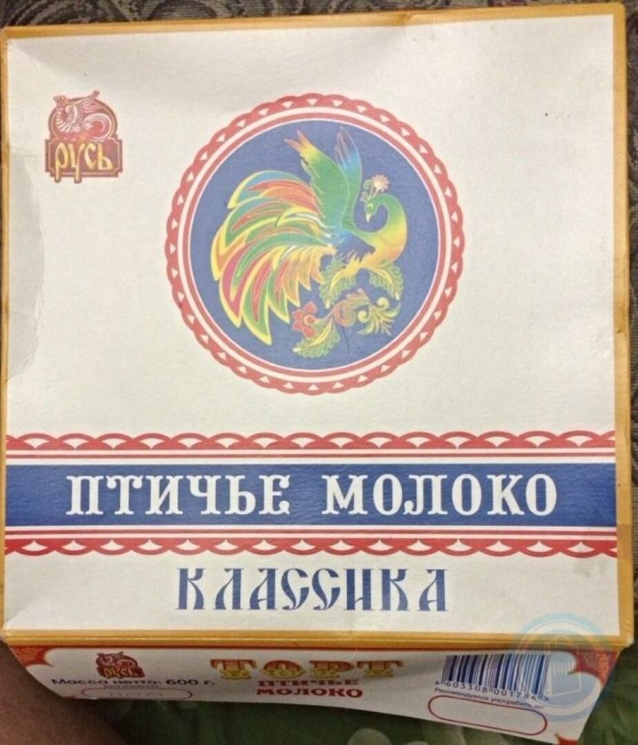 Советский торт «Птичье молоко». Коробка торта «Птичье молоко». Фото.