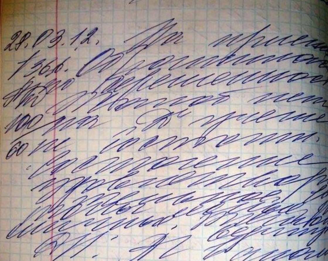 Почему почерк врача трудно распознать. Плохой почерк бывает разным. Фото.