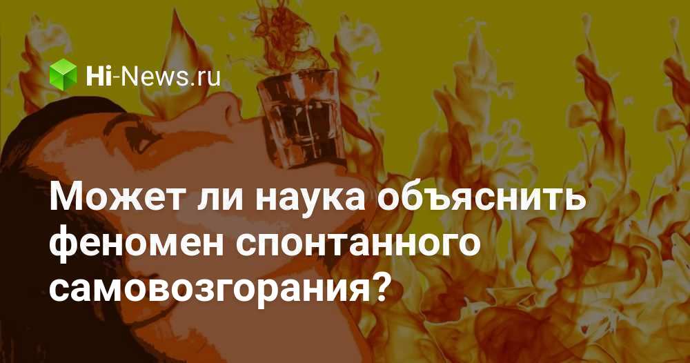 Вещи которые не могут объяснить ученые. Вещи которые не может объяснить наука. Вещи которые не могут объяснить ученые. Что наука не может объяснить. Места которые не может объяснить наука.