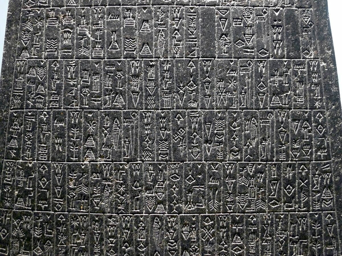 Древний Ханаан и аккадский язык. Большинство текстов на глиняных табличках написаны на аккадском языке. Фото.