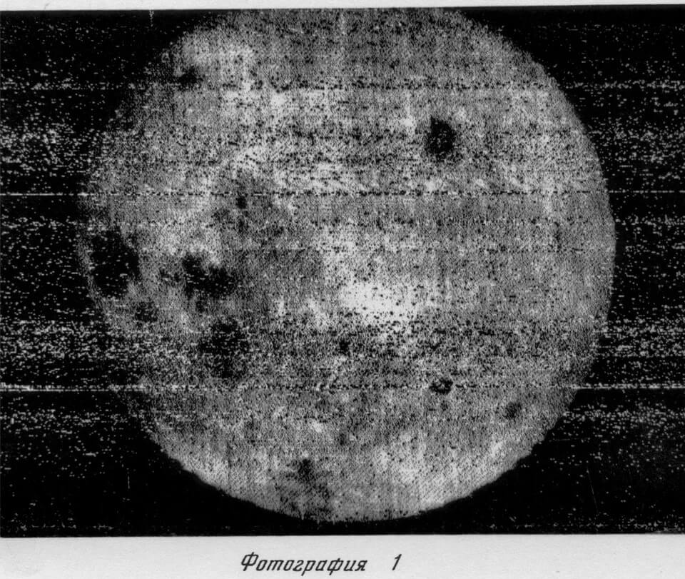Первая фотография обратной стороны Луны. Обратная сторона Луны на фотографии 1959 года. Фото.