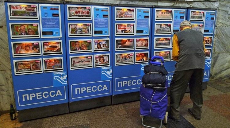 Автоматы с газетами в СССР. Современный автомат для продажи газет. Фото.