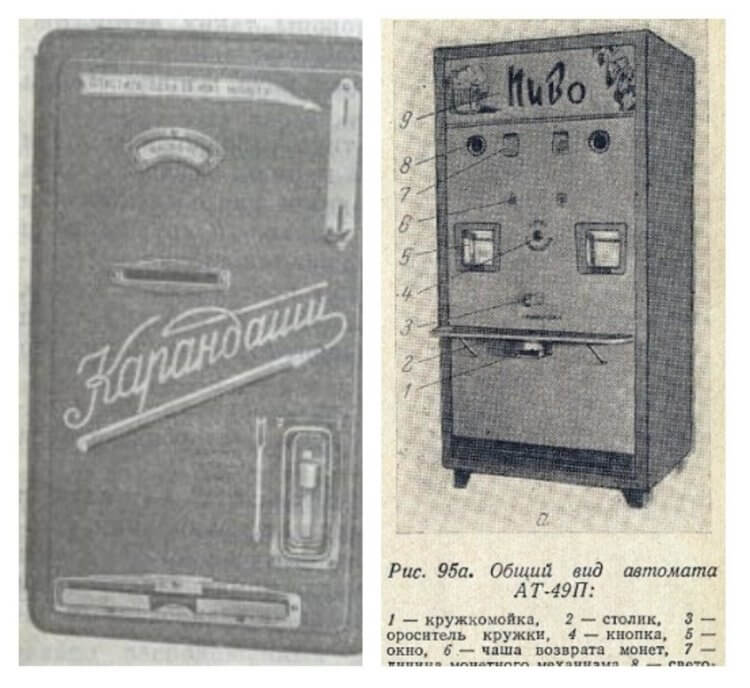 Редкие торговые автоматы СССР. Торговый автомат с карандашами. Фото.