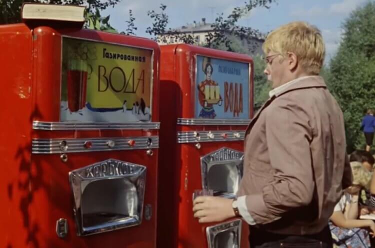Автоматы с газировкой в СССР. Автоматы с газировкой можно увидеть во многих советских фильмах. Фото.