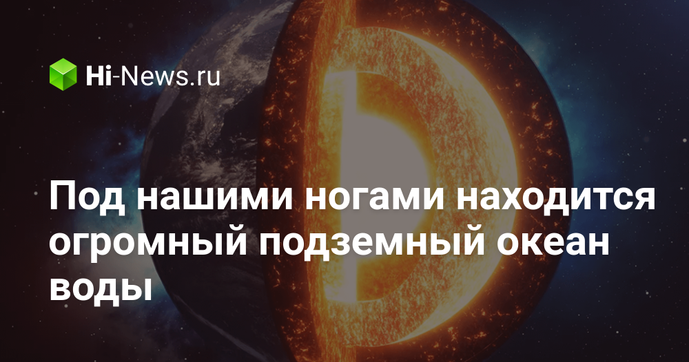 hi-news.ru