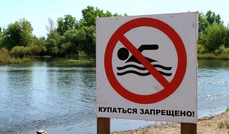 Можно ли плавать в озерах и реках. Главное не купаться в местах, где стоит такой знак. Фото.