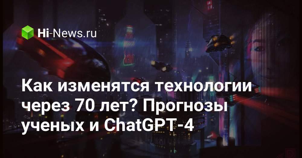 Предсказания ученых. Астрофизик хокинг. Предсказания ученых. Пример глобального прогноза. Пророчества нострадамуса.